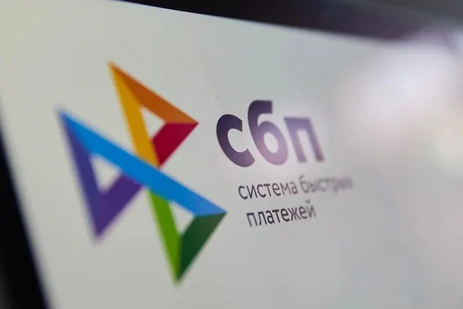 С 1 сентября Росфинмониторинг будет получать данные о платежах и переводах через Мир, СБП и операции по единому QR-коду.