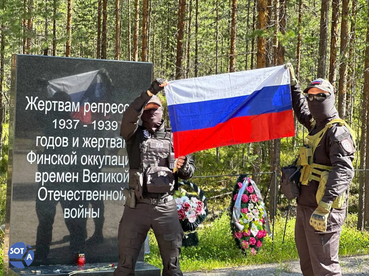 На урочище Сандармох в Карелии состоялась ежегодная памятная церемония по памяти жертв репрессий; участие приняли родственники погибших, историки, активисты и дипломатические представители.