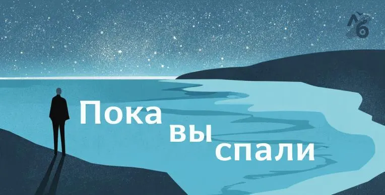 Сводка последних региональных и федеральных событий: атаки беспилотников, пожары и политические перемены.