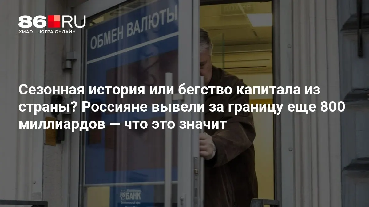 Эксперты говорят, что картина пока не очень впечатляющая