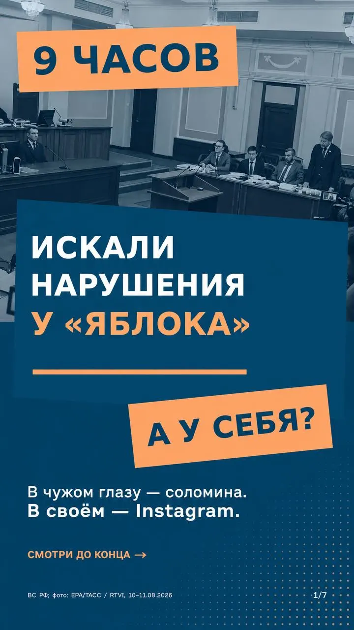 Дело связано с вопросами финансирования партий и единообразного применения правил к участникам кампании на федеральном уровне.