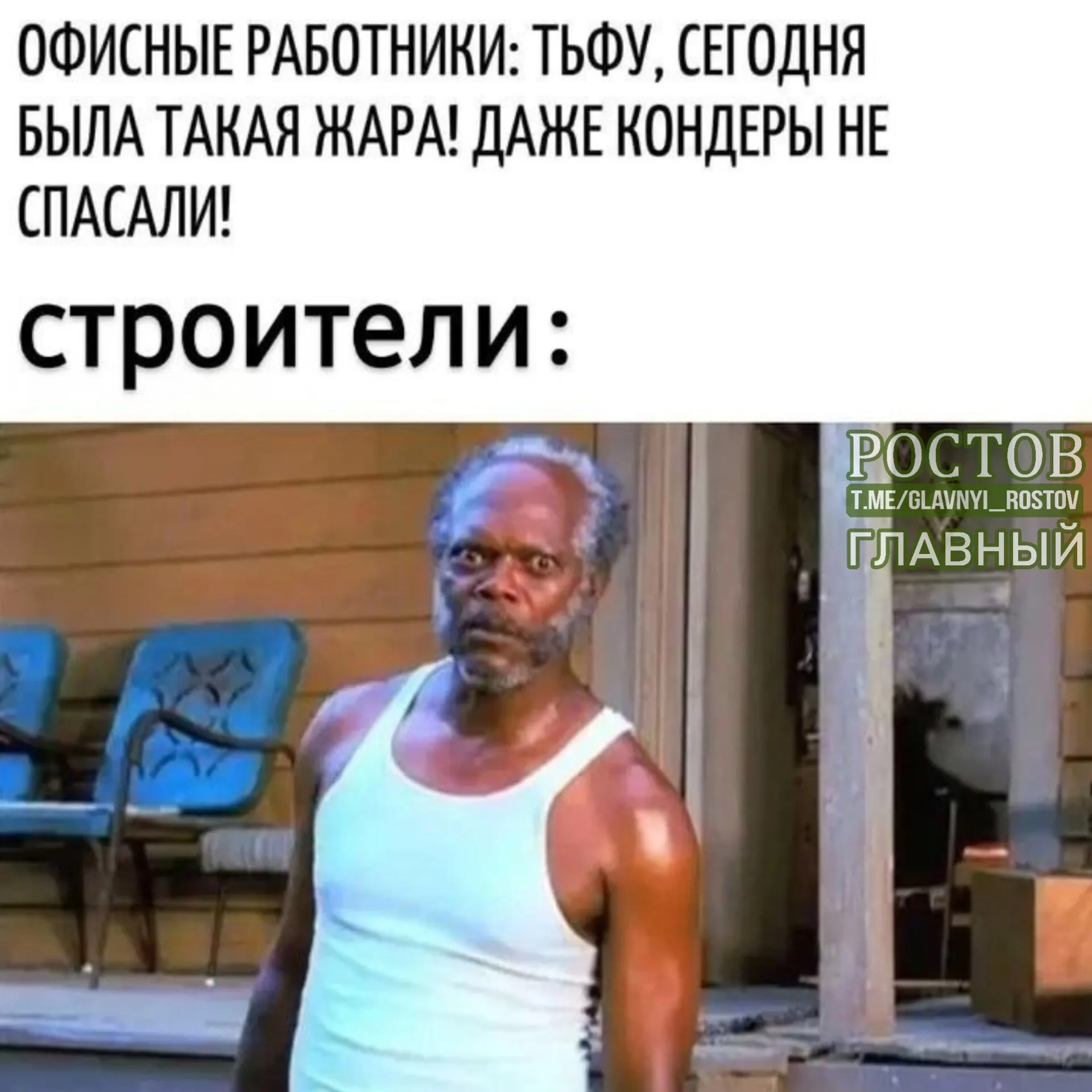 Общественная палата предлагает закрепить в Трудовом кодексе правило: при жаре выше 30 градусов и отсутствии кондиционера рабочий день следует сокращать.