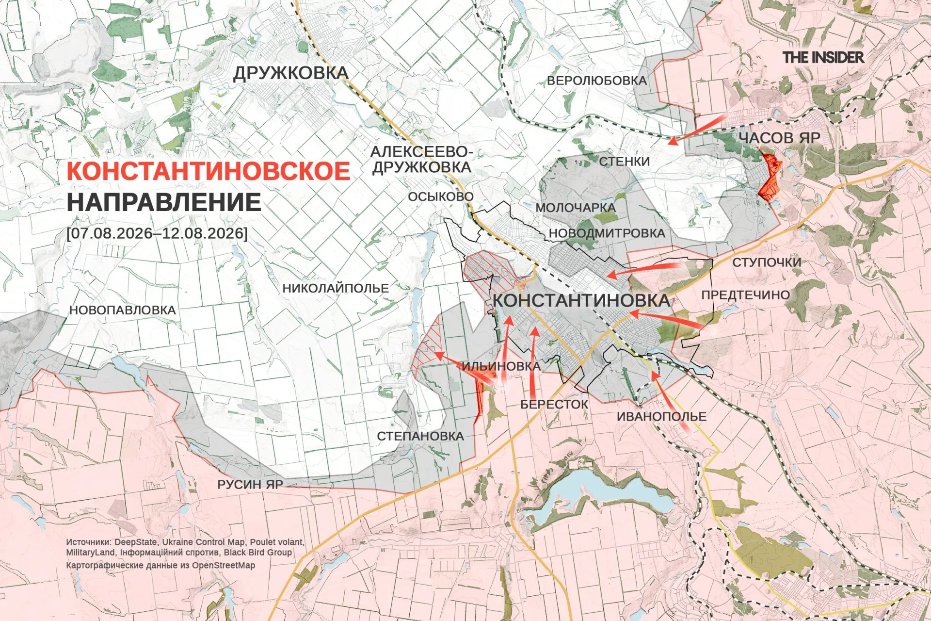 Сводка о боевых столкновениях на Харьковщине, обстрелах в Константиновке, ударах по инфраструктуре и перебоях с электроснабжением в регионах.