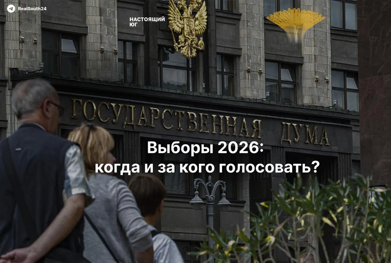 Голосование пройдет после 12:00 20 сентября. Выбирайте любую другую партию из бюллетеня, кроме Единой России; по одномандатным округам ориентируйтесь на список кандидатов, который опубликуем позже.
