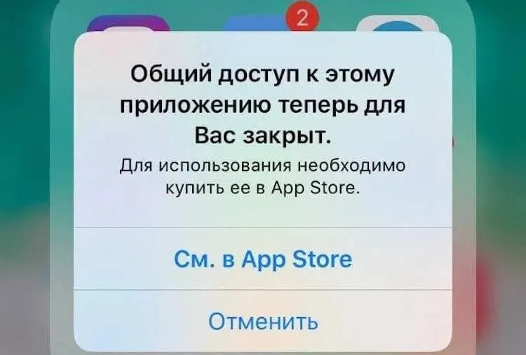 Объявление о выпуске iOS 27 может привести к сбоям в работе некоторых приложений. Перед обновлением подготовьтесь: обновите важные программы заранее.