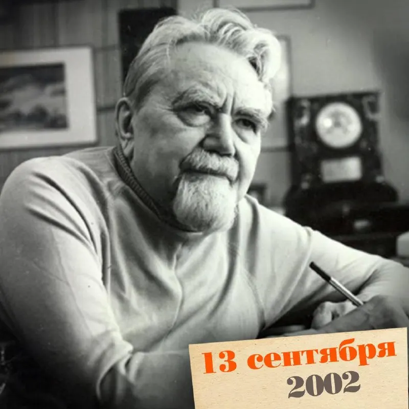 Известный инженер и писатель-фантаст, Казанцев сочетал инженерный взгляд с футуристическими прогнозами, став одним из пионеров жанра и влиятельной фигурой советской науки и культуры.