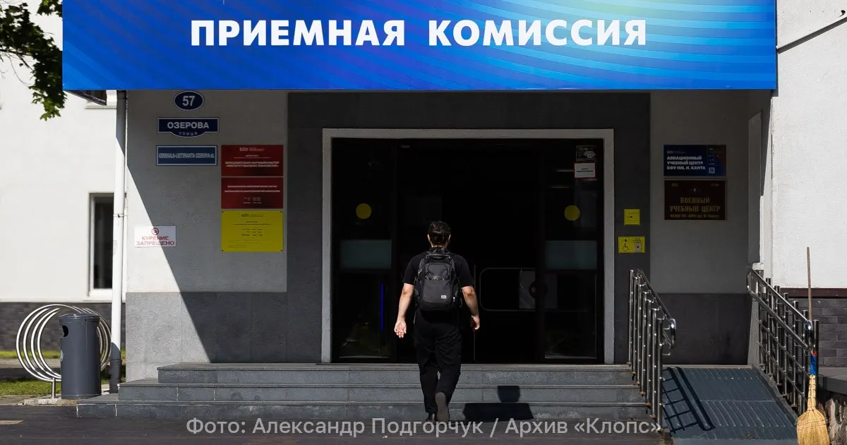 Изменения затрагивают перечень обязательных экзаменов, баллы за результаты олимпиад и индивидуальные достижения, а многопрофильный конкурс заменят на конкурс по конкретной специальности.