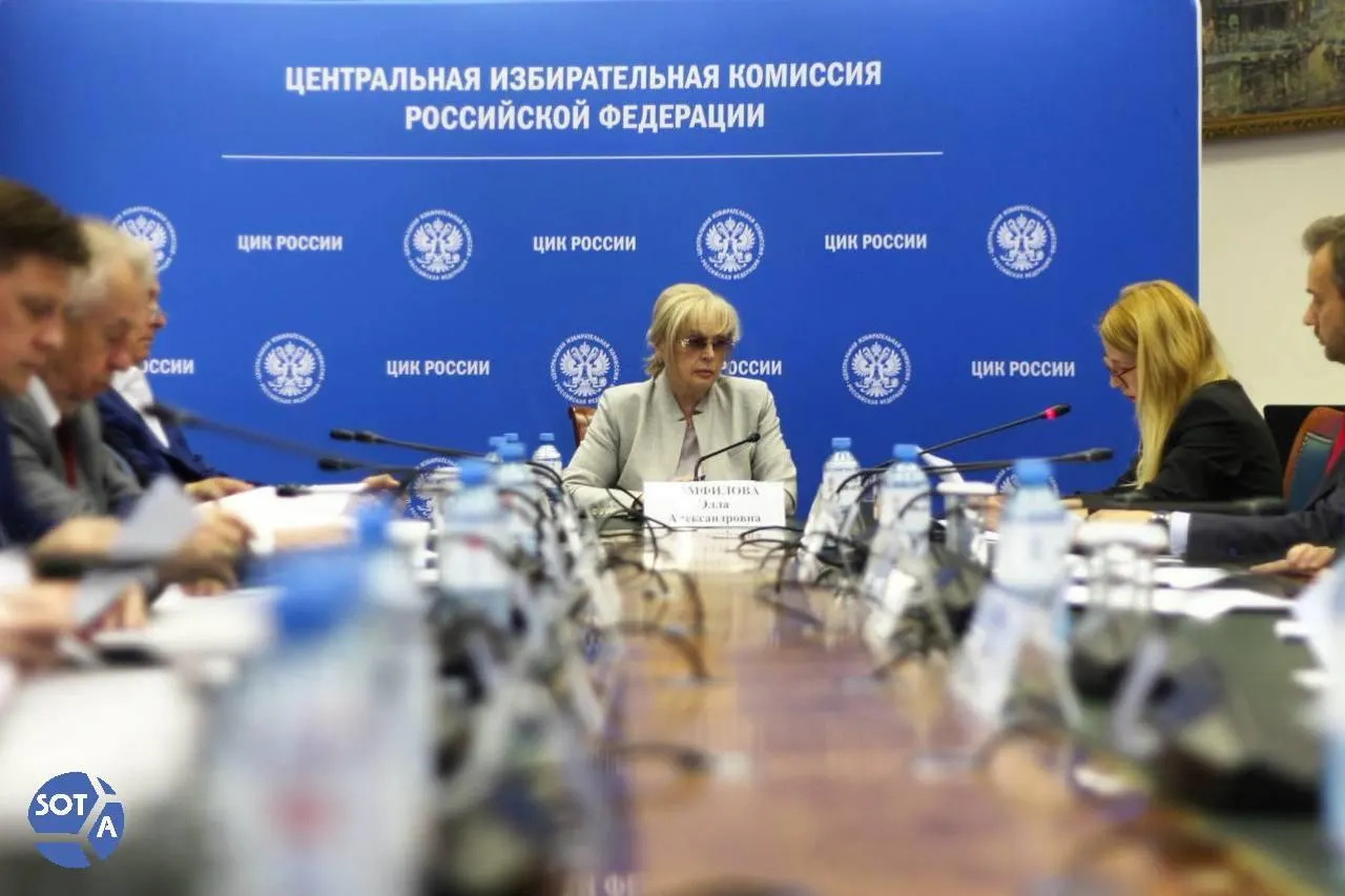 Глава ЦИК заявила об атаке на систему электронного голосования и о попытке внедрить вредоносное ПО, источники атак — за рубежом.