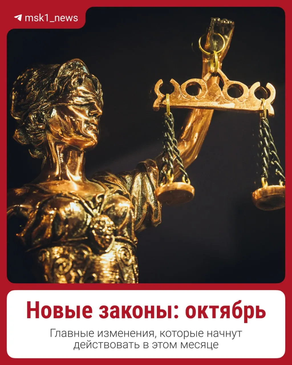 Разбираем главные изменения месяца: рост пенсий и зарплат, новые ипотечные ставки и индексация тарифов ЖКУ.