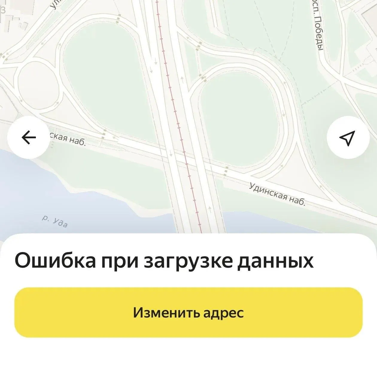 Сбоии сервисов Яндекса зафиксированы по всей России; водители и пассажиры жалуются на отсутствие видимой стоимости заказа до завершения поездки.