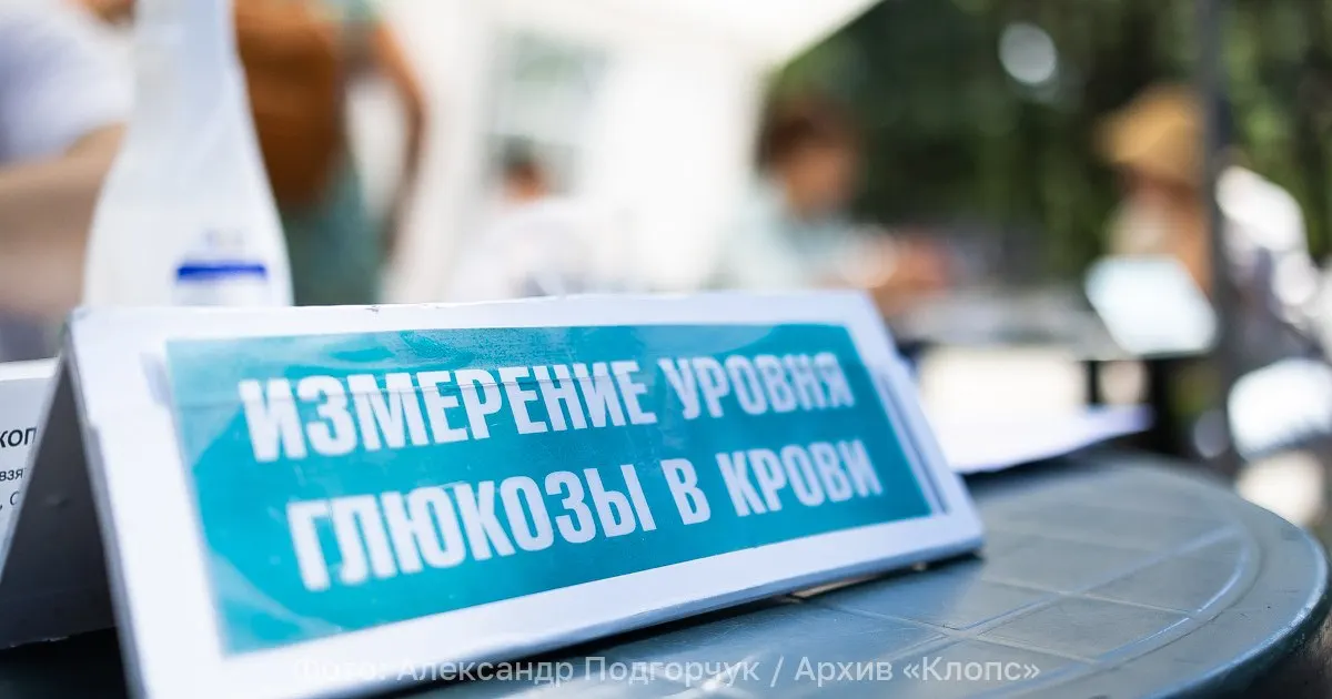Сахарный диабет в России приобрёл характер неинфекционной пандемии: ежегодный прирост диагностированных случаев достигает сотен тысяч, и основную долю составляют диабет второго типа.