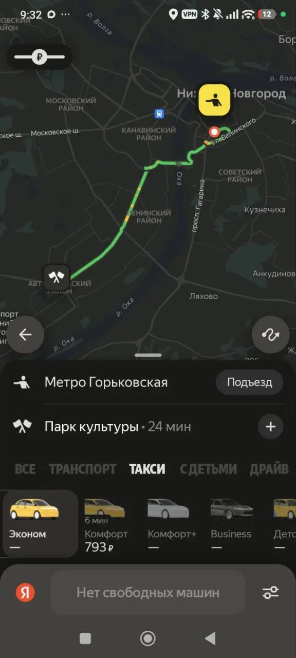 После ночной атаки беспилотников на дата-центр по всей России зафиксированы сбои в вызове такси, доставке и оплате.