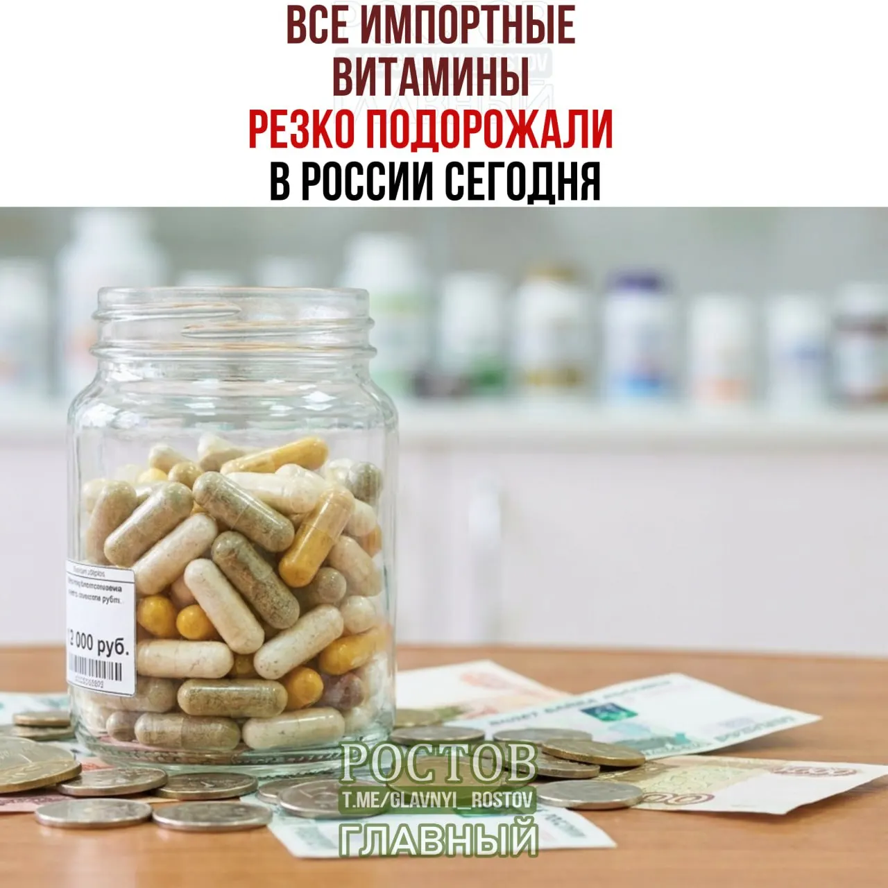 Пошлины на зарубежные добавки достигли 35%, что приведет к росту цен на популярные бренды и спортивное питание.