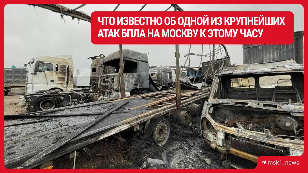 Число погибших возросло до двух; пострадали люди, десятки объектов повреждены; проводится эвакуация сотрудников.