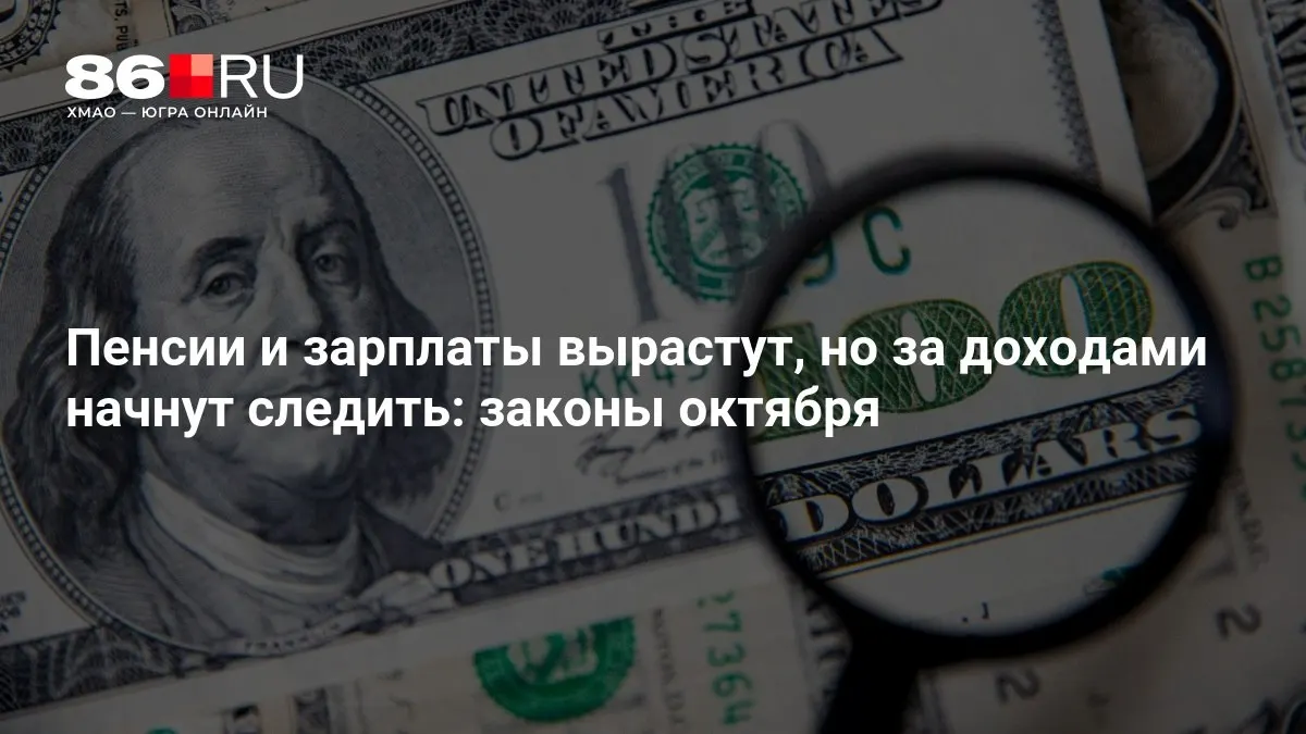 Собрали главные изменения в одном обзоре.